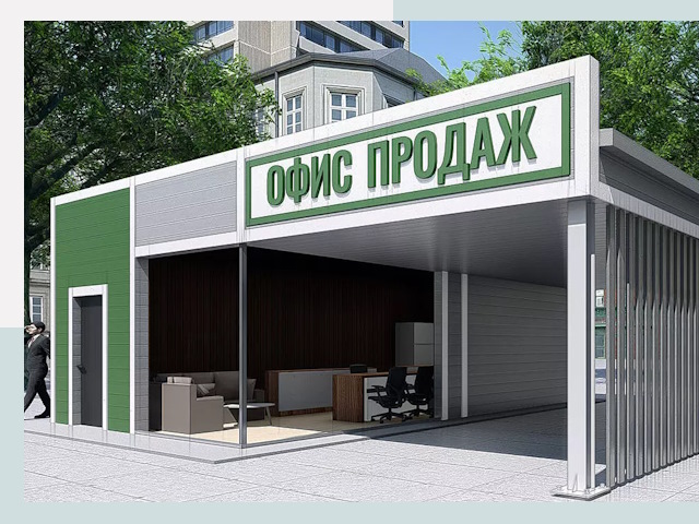 Строительство офисных здания в Людинове